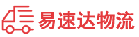 湘潭到谢家集区物流公司